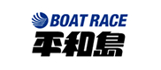 ボートレース 平和島