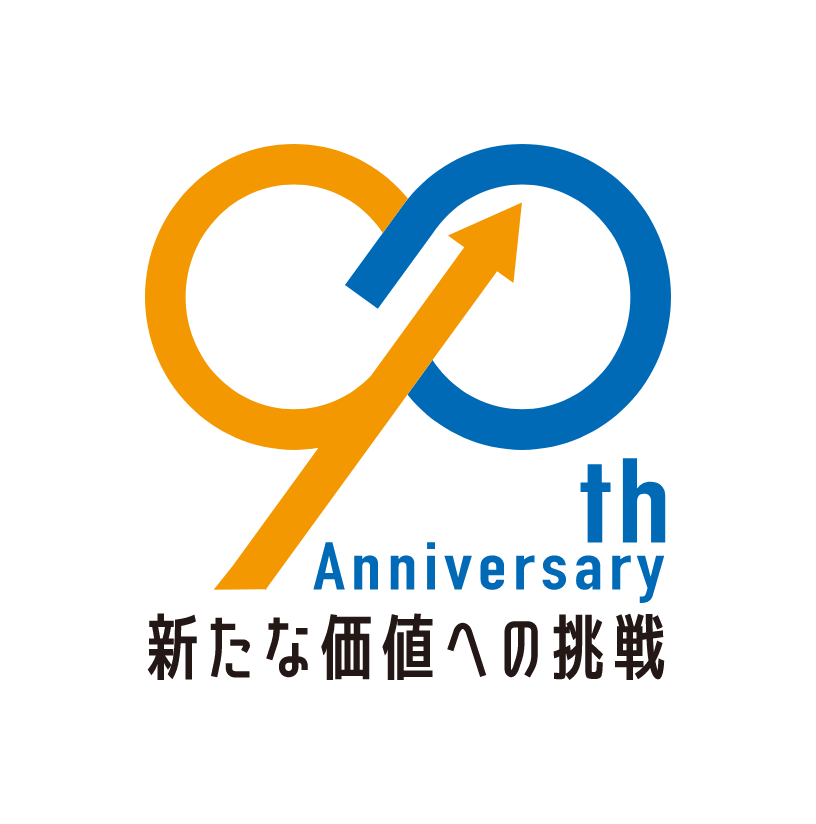 90th Anniversaryロゴ